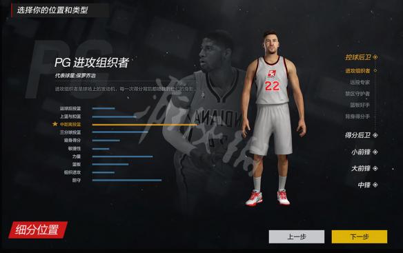 《NBA2K OL2》街頭模式圖文介紹 街頭模式是什么？ 1