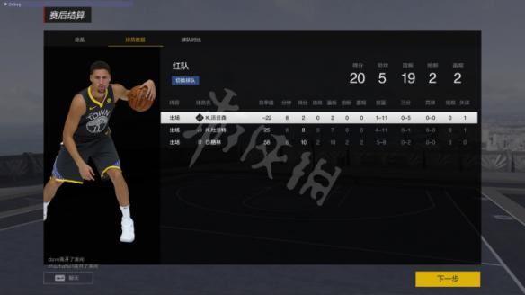 《NBA2K OL2》街頭模式圖文介紹 街頭模式是什么？ 8