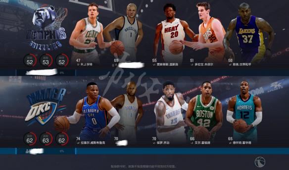 《NBA2K OL2》王朝模式怎么樣？王朝模式圖文介紹 7