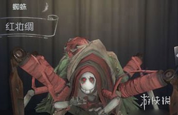 《第五人格》蜘蛛隔墻刀躲避技巧 蜘蛛隔墻刀應付方法 1