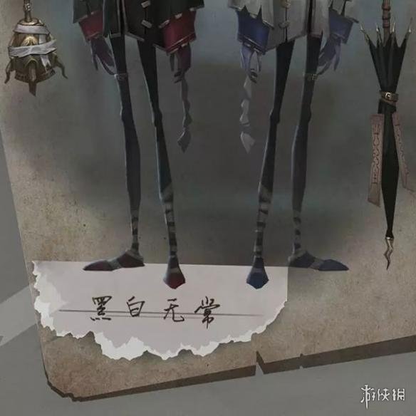 《第五人格》黑白無常的背景故事介紹 背景故事推測 1