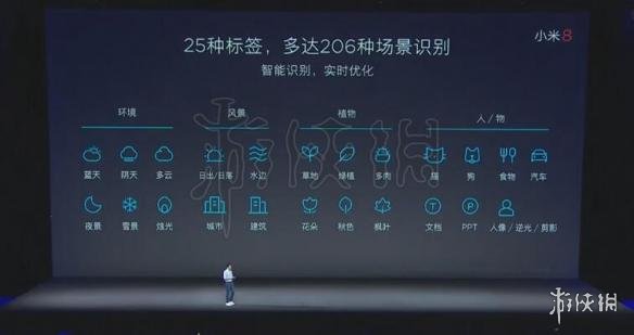 小米8跑分多少 小米8發(fā)布會跑分出爐介紹 1