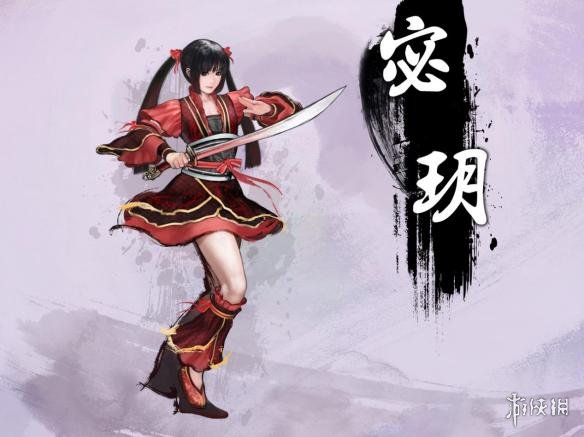 《天命奇御》宓玥資料及武功介紹 宓玥什么背景？ 1