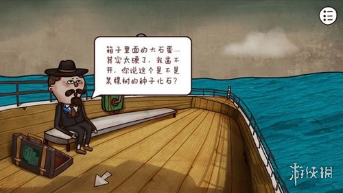 《迷失島2》第五部分該怎么過(guò) 第五部分攻略 25