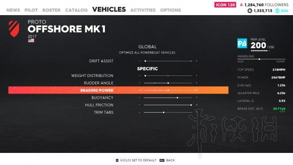 《飆酷車神2》船調(diào)校技巧圖文分享 船怎么調(diào)校？ 4