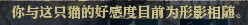 《逆水寒》大宋鏟屎官稱號獲取圖文指南 大宋鏟屎官稱號怎么獲得？ 16