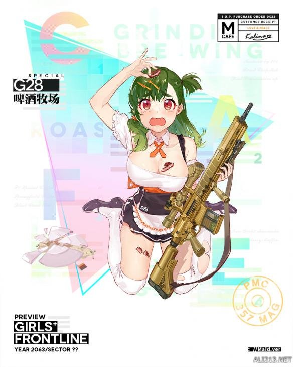 《少女前線》女仆裝扮第二期 G28“啤酒牧場”介紹 2