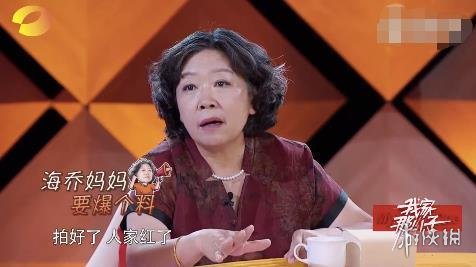 徐海喬前女友是誰(shuí) 我家那小子徐海喬女友趙麗穎張馨予李沁 2