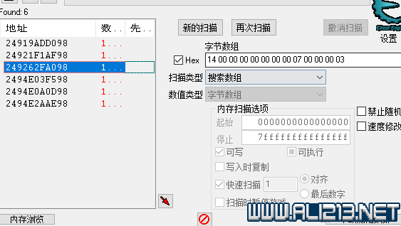 《太吾繪卷》全地圖資源修改方法圖文教學 資源怎么修改 2