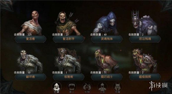 《拉結(jié)爾》獵魔錄是什么 獵魔錄介紹 2