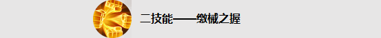 王者榮耀1月7日體驗(yàn)服更新了什么 王者榮耀1月7日體驗(yàn)服更新內(nèi)容一覽 23