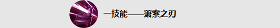 王者榮耀1月7日體驗(yàn)服更新了什么 王者榮耀1月7日體驗(yàn)服更新內(nèi)容一覽 12