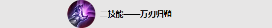 王者榮耀1月7日體驗(yàn)服更新了什么 王者榮耀1月7日體驗(yàn)服更新內(nèi)容一覽 16