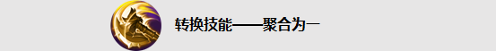 王者榮耀1月7日體驗(yàn)服更新了什么 王者榮耀1月7日體驗(yàn)服更新內(nèi)容一覽 27