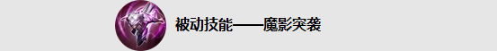 王者榮耀1月7日體驗(yàn)服更新了什么 王者榮耀1月7日體驗(yàn)服更新內(nèi)容一覽 10