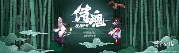 《侍魂：朧月傳說》福瑞先至禮包介紹 福瑞先至有什么內(nèi)容 2