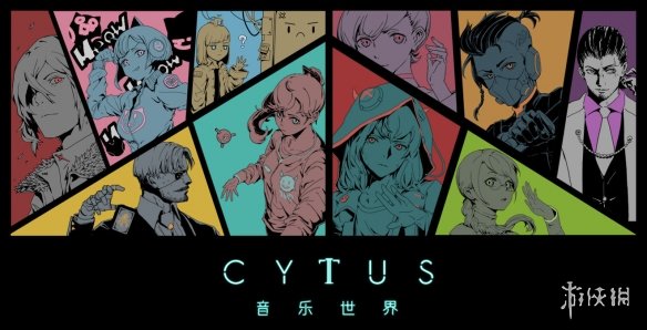 Cytus2預(yù)購禮包怎么用 Cytus2預(yù)購禮包碼使用攻略 1