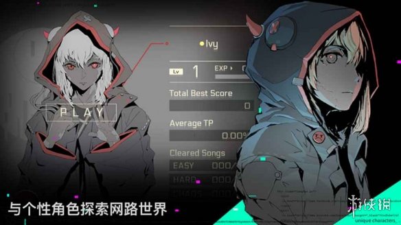 Cytus2兌換碼怎么用 兌換碼使用攻略 1