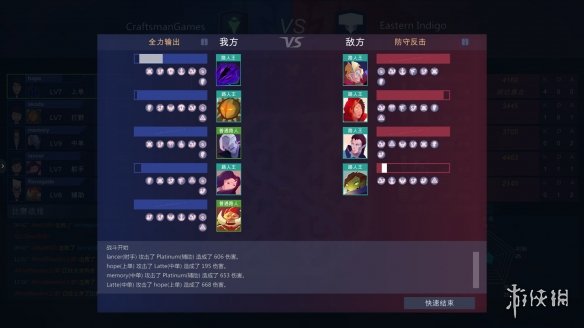 《電競俱樂部》新手怎么玩 steam版游戲攻略 2