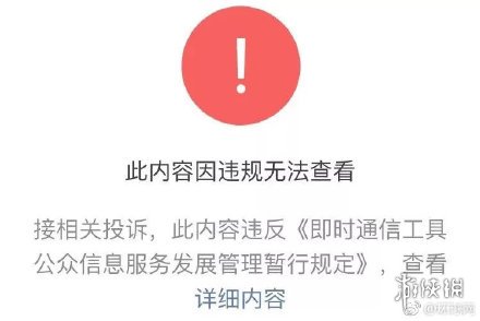 咪蒙一個(gè)出身寒門的狀元之死是什么梗 咪蒙微信公眾號(hào)被封微博關(guān)停 2