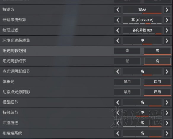 《Apex英雄》各顯卡60fps畫面推薦設(shè)置圖文分享 各顯卡畫面怎么設(shè)置？ 2