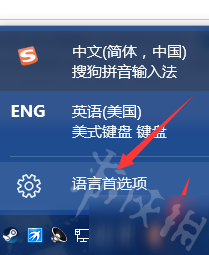 《Apex英雄》游戲與輸入法沖突解決方法教程 與輸入法沖突怎么辦？ 5