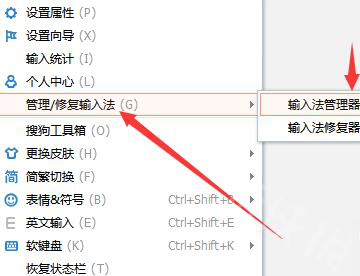 《Apex英雄》游戲與輸入法沖突解決方法教程 與輸入法沖突怎么辦？ 1