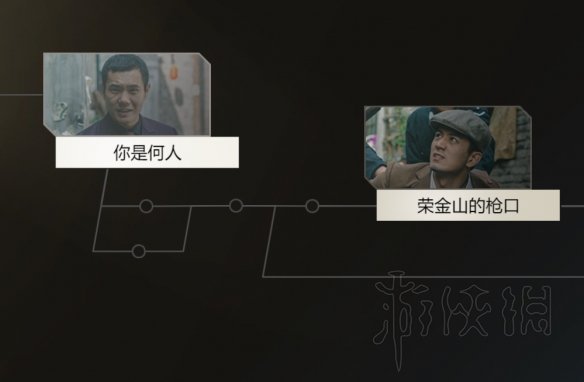 《隱形守護者》全成就難點講解 怎么達成全成就？ 4