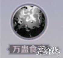 《完美世界手游》全新職業(yè)妖精全技能介紹 妖精職業(yè)定位分析 12