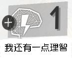 《明日方舟》沙雕圖分享 明日方舟中的那些沙雕表情包 9