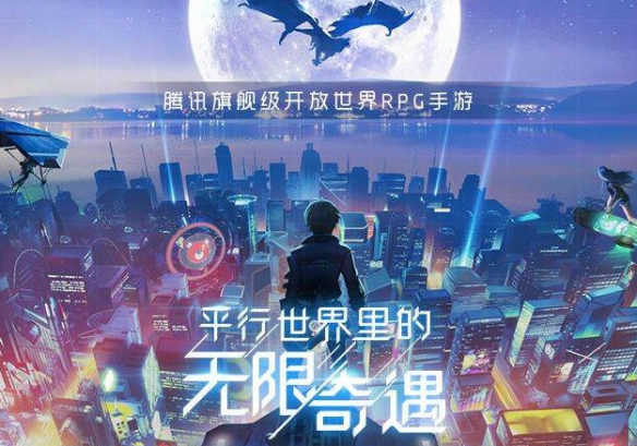 龍族幻想微信公眾號2019年7月21日每日一題答案 1