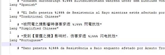 《流放之路》國(guó)服詞綴補(bǔ)丁修改教程 國(guó)服詞綴補(bǔ)丁怎么改？ 3