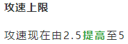 《云頂之弈》帝國劍士流陣容搭配分享 帝國劍士流玩法心得介紹 2