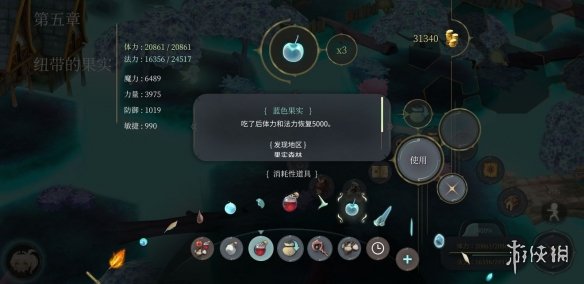 《魔女之泉4》材料哪里獲得 全材料獲取指南 93