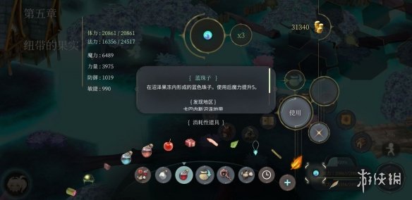 《魔女之泉4》材料哪里獲得 全材料獲取指南 43