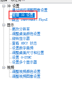 <span class=＂big＂>《冒險(xiǎn)島2》怎么提高幀數(shù) 提高幀數(shù)方法分享</span> 3