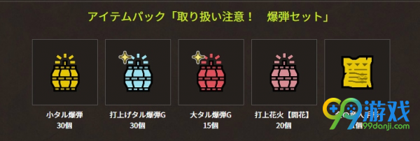 怪物獵人世界靜寂之賬任務(wù)怎么做 怪物獵人世界6月22日新狩獵任務(wù)攻略 2