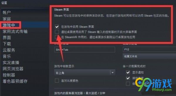 怪物獵人世界聯機掉線怎么端口修復 怪物獵人世界聯機掉線端口修復方法分享 8