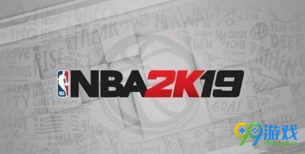 NBA2K19控衛(wèi)能力值前十球員排名 NBA2K19哪個球員控衛(wèi)能力最強 1