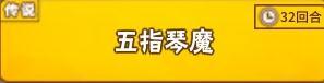 中國式家長特長怎么培養(yǎng) 中國式家長特長培養(yǎng)方法一覽 4