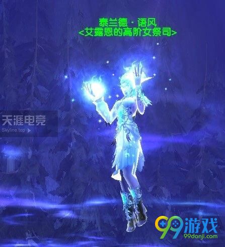 魔獸世界8.1聯(lián)盟黑海岸前戲任務(wù)怎么做 魔獸世界8.1聯(lián)盟黑海岸前戲任務(wù)完成攻略 23