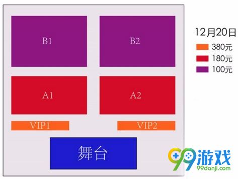 lol2018德杯西安站門票在哪買 2018德杯冬季賽門票價格 3