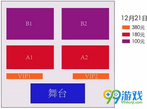 lol2018德杯西安站門票在哪買 2018德杯冬季賽門票價格 4