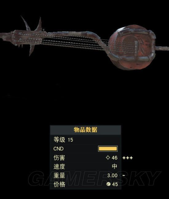 輻射76特殊武器有哪些？輻射76特殊武器在哪兒？ 7