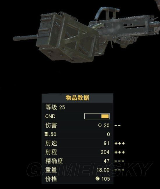 輻射76特殊武器有哪些？輻射76特殊武器在哪兒？ 6