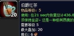 魔獸世界8.1大地的裂變?cè)斍榧偃栈顒?dòng)怎么玩 假日活動(dòng)大地的裂變玩法詳情 5