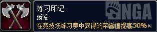 魔獸世界下周大事件有什么內容 魔獸世界下周大事件一覽 3