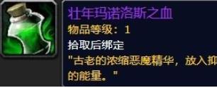 魔獸世界下周大事件有什么內容 魔獸世界下周大事件一覽 8