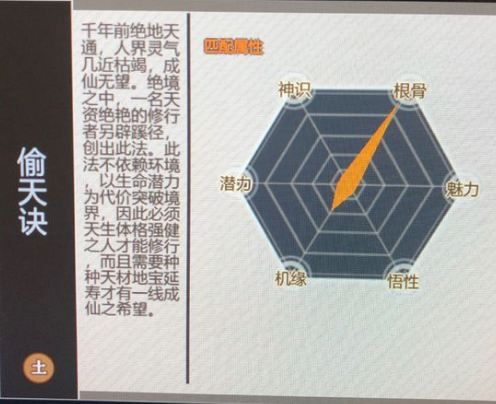 了不起的修仙模擬器功法可以改嗎 怎么改功法 1