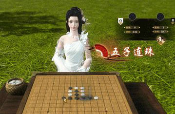 逆水寒五子棋怎么玩 莊園五子棋游戲技巧 2